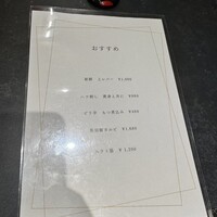 牡丹苑 - 