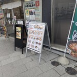 小木曽製粉所 - 