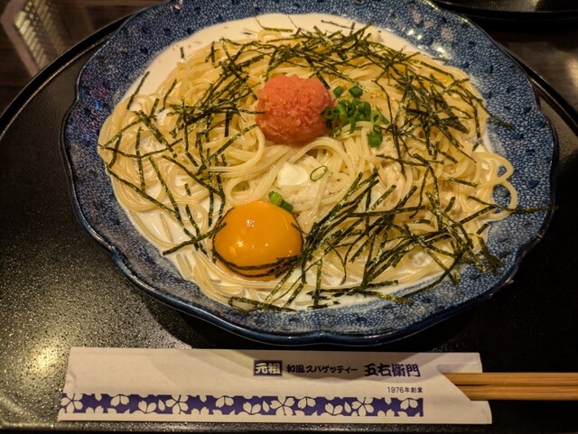 洋麺屋 五右衛門 神戸元町店 - 元町（阪神）/パスタ | 食べログ