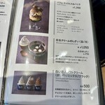 イシヤ 日本橋 - 