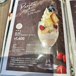 イシヤ 日本橋 - 