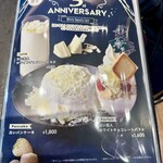 イシヤ 日本橋 - 