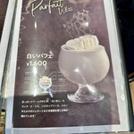 イシヤ 日本橋 - 