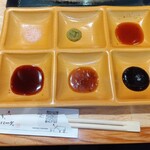 花より、ハンバーグ。 - ハンバーグに付ける約６種類のタレ