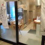 花より、ハンバーグ。 - 外観 出入口