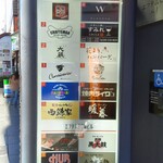 花より、ハンバーグ。 - 外観 エフテムビル１階