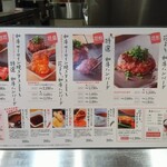 花より、ハンバーグ。 - メニュー