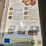 イシヤ 日本橋 - 