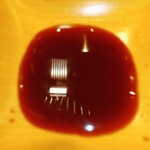 花より、ハンバーグ。 - 魔法の黒胡麻胡椒だれ