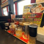 横浜家系ラーメン 有楽家 - 卓上調味料
