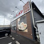 横浜家系ラーメン 有楽家 - 外観