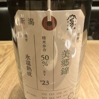 京都一の傳  六本木ヒルズ店 - 