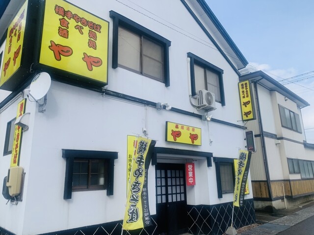 やや - 横手（居酒屋）の写真