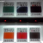 ラーメン二郎 - 食券機