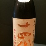 美酔酒屋 吟醸貴族 - 