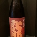 美酔酒屋 吟醸貴族 - 