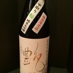 美酔酒屋 吟醸貴族 - 