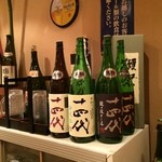 美酔酒屋 吟醸貴族 - 