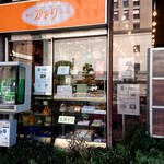 横浜かをり - 買い物客でにぎわっています
