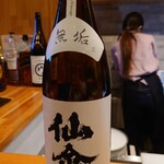 鮨やまか - 仙禽