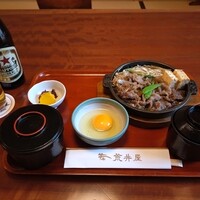 荒井屋 本店 - 