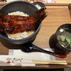 薪焼うなぎ 銀座おのでら 本店