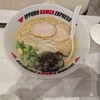 イップウドウ ラーメン エキスプレス 南町田グランベリーパーク店