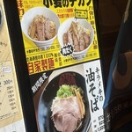 みんなのキラメキ★高槻1号 - 