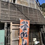 ごはん酒菜 そのに - 