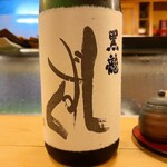 穴子料理と地酒 浅草 川井 - 