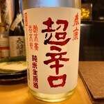 穴子料理と地酒 浅草 川井 - 