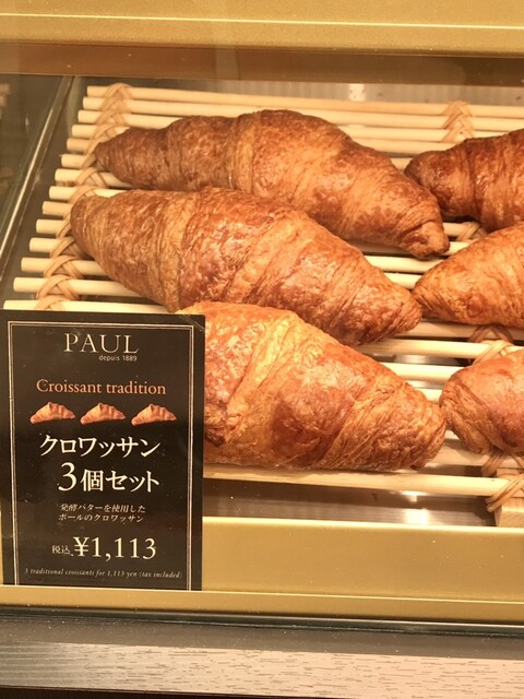 ダイエットフード Paul by える20230209 : PAUL 大阪高島屋店 (ポール)- なんば/パン | 食べログ