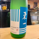 穴子料理と地酒 浅草 川井 - 