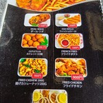 カレーハウス マチャン - 