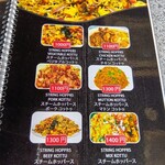 カレーハウス マチャン - 