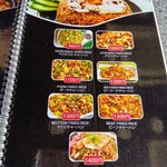 カレーハウス マチャン - 