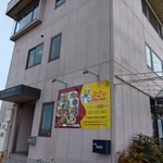 カレーハウス マチャン - 