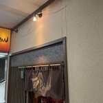 シンバシ　テッパン - 