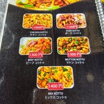 カレーハウス マチャン - 