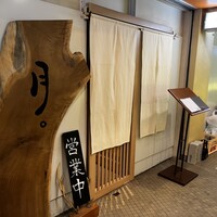 月。 - 