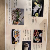 博多料亭 稚加榮 - 