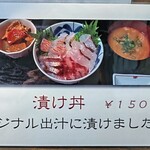 たか丸食堂 - 別の献立表(20250222)。