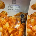 キノクニヤ アントレ - 