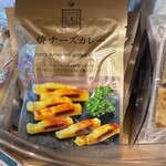キノクニヤ アントレ - 