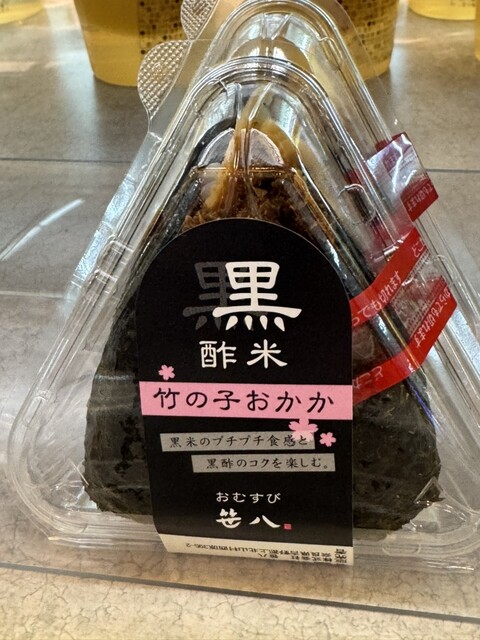 ねこっこ 天空橋 40点 Kinokuniya Entree Hanedakuukou ten - Haneda Airport Terminal 1