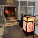 日本料理 三嵋 - お店入口