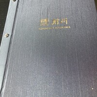 駒形前川 新丸ビル店 - 