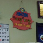 ドライブインきんかい - おふろもある。