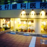 自家製生パスタ専門店 木本屋 - 