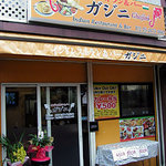 インドレストラン＆バー ガジニ Ghajini - 外観